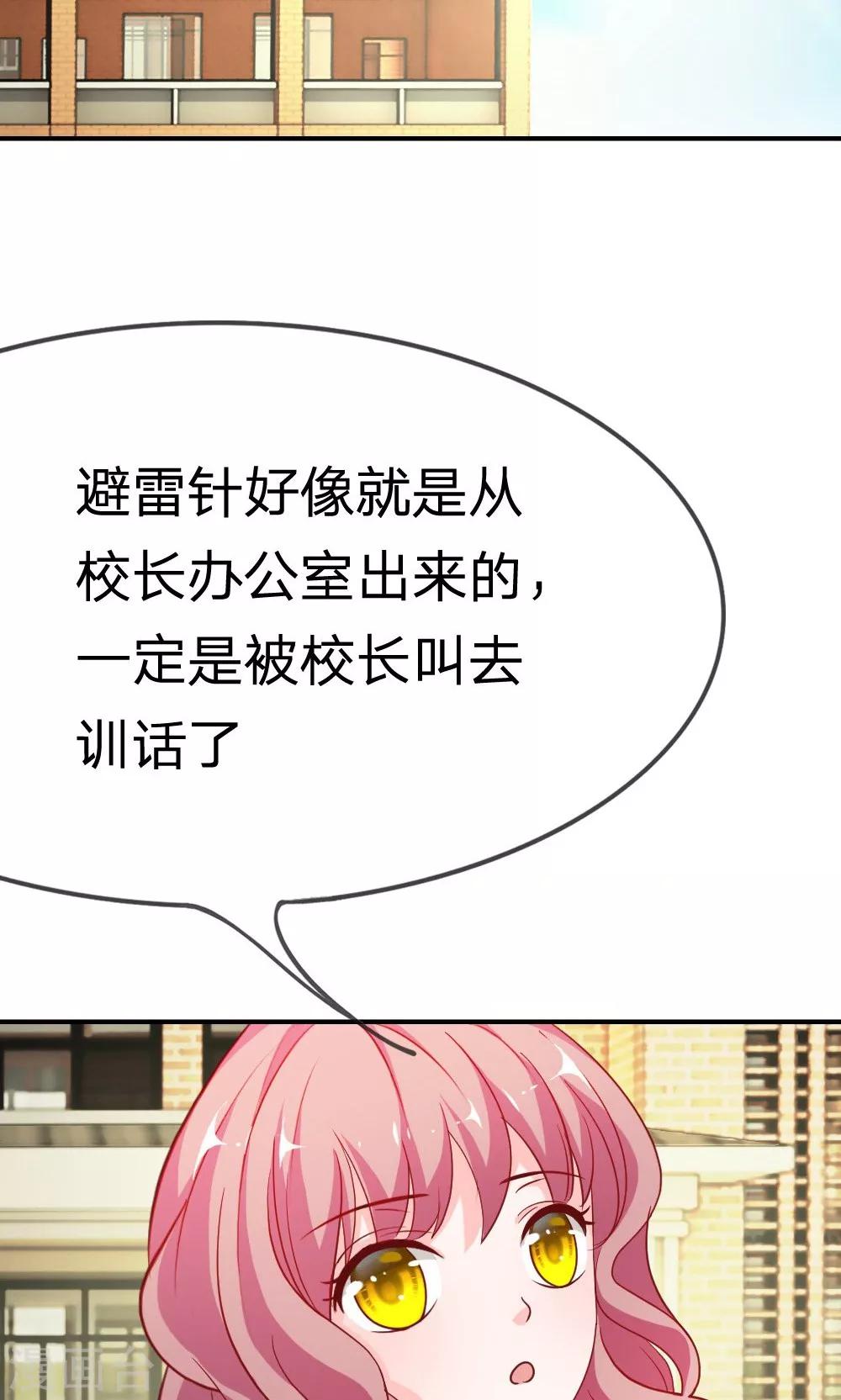 第49-50话 笨蛋，真是个麻烦精-第42话