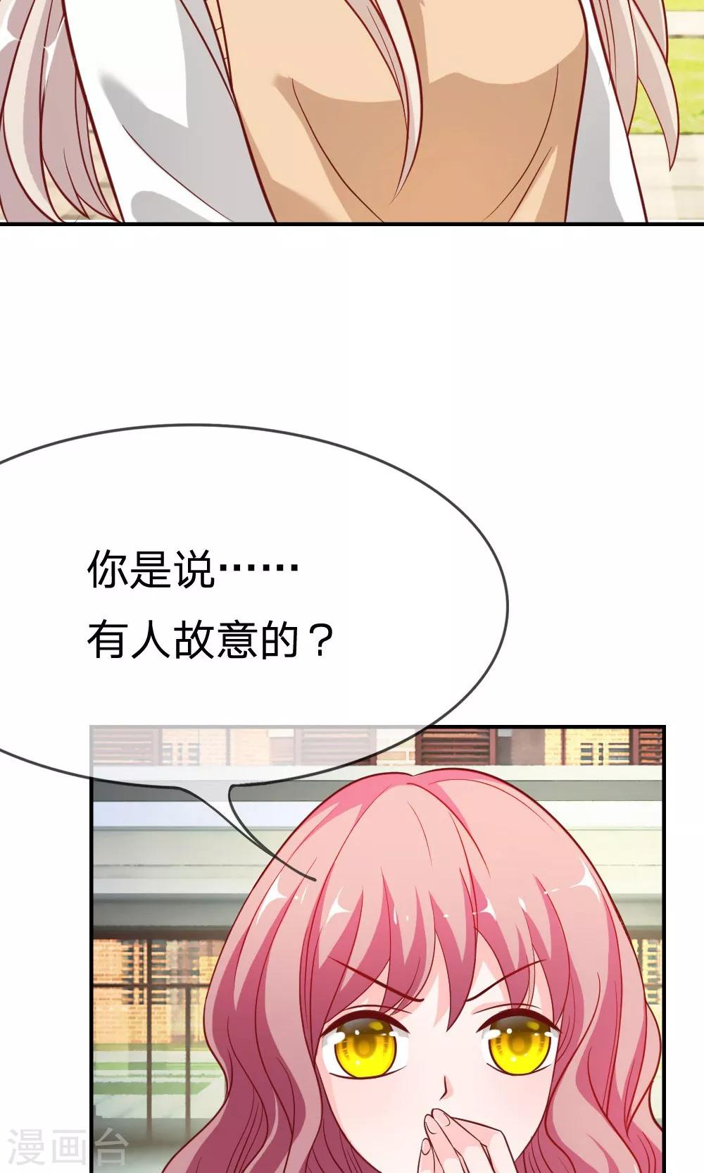 第49-50话 笨蛋，真是个麻烦精-第42话