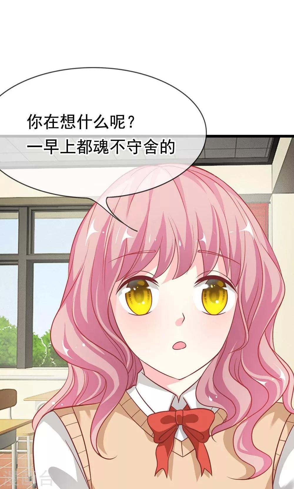 第53-54话 又出现危险人物-第44话