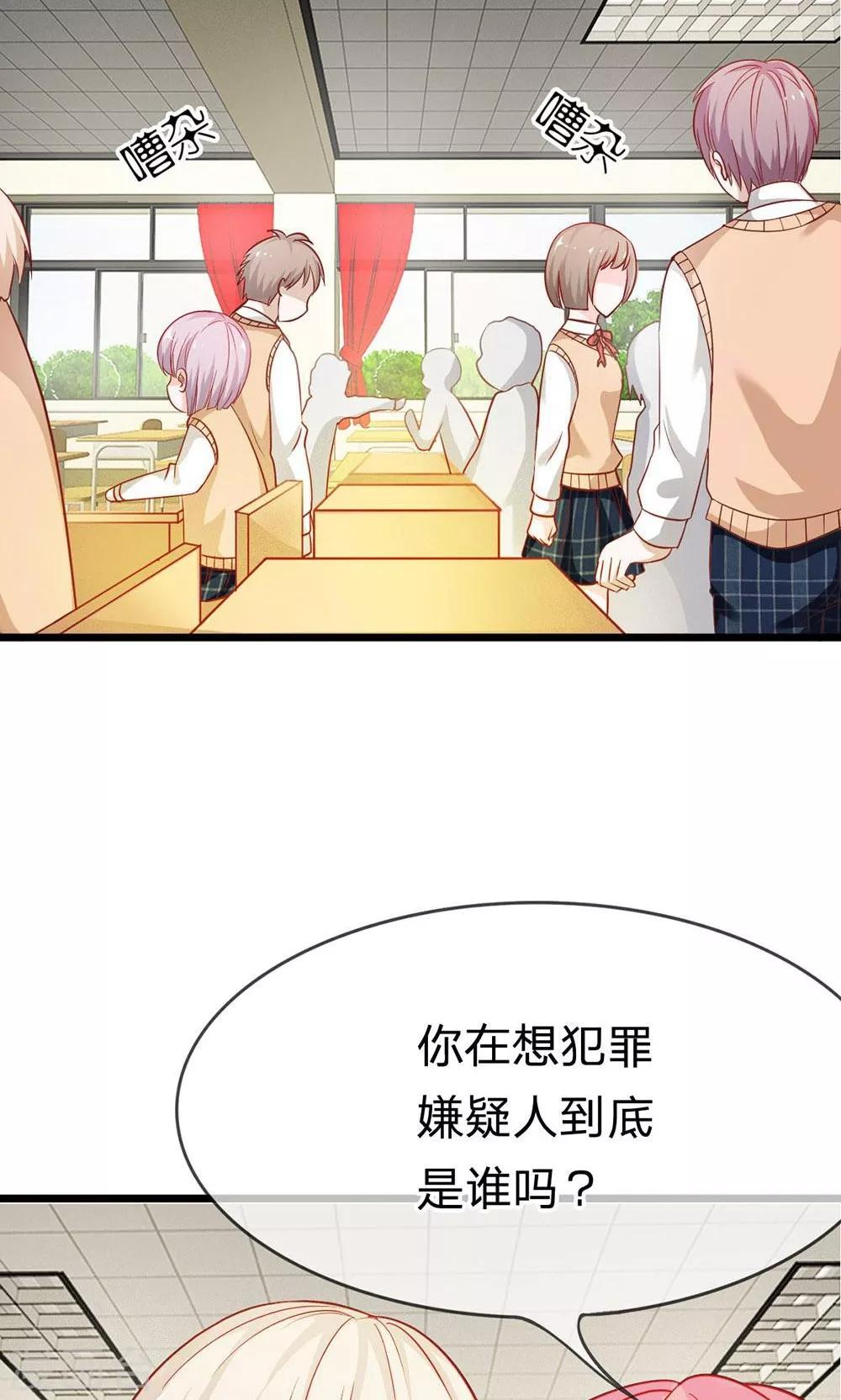 第53-54话 又出现危险人物-第44话