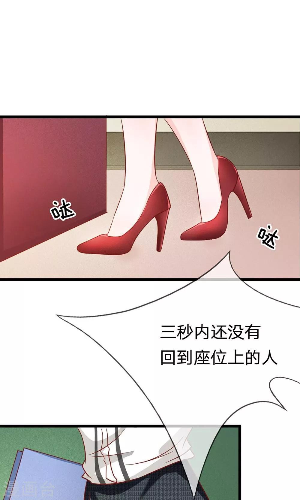 第53-54话 又出现危险人物-第44话
