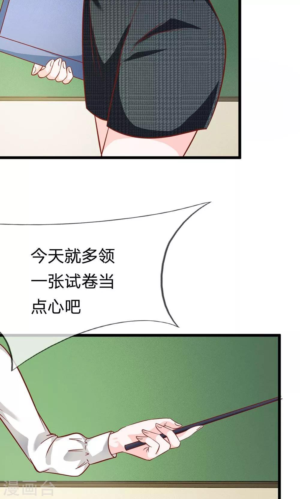 第53-54话 又出现危险人物-第44话
