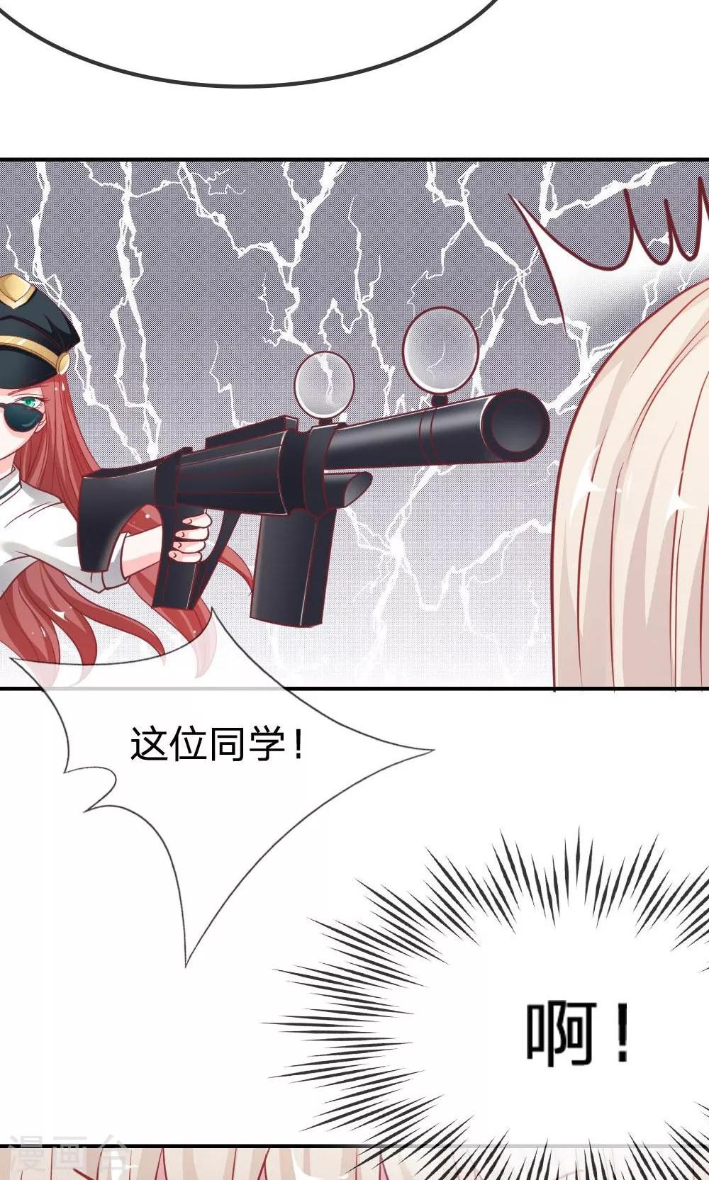 第53-54话 又出现危险人物-第44话