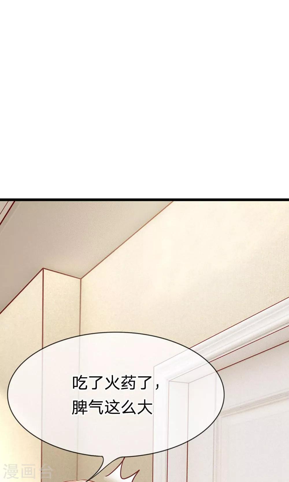 第53-54话 又出现危险人物-第44话