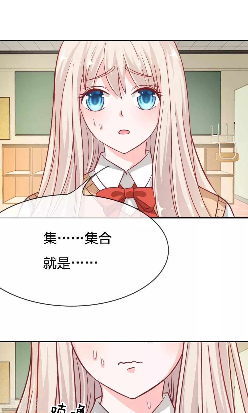 第53-54话 又出现危险人物-第44话