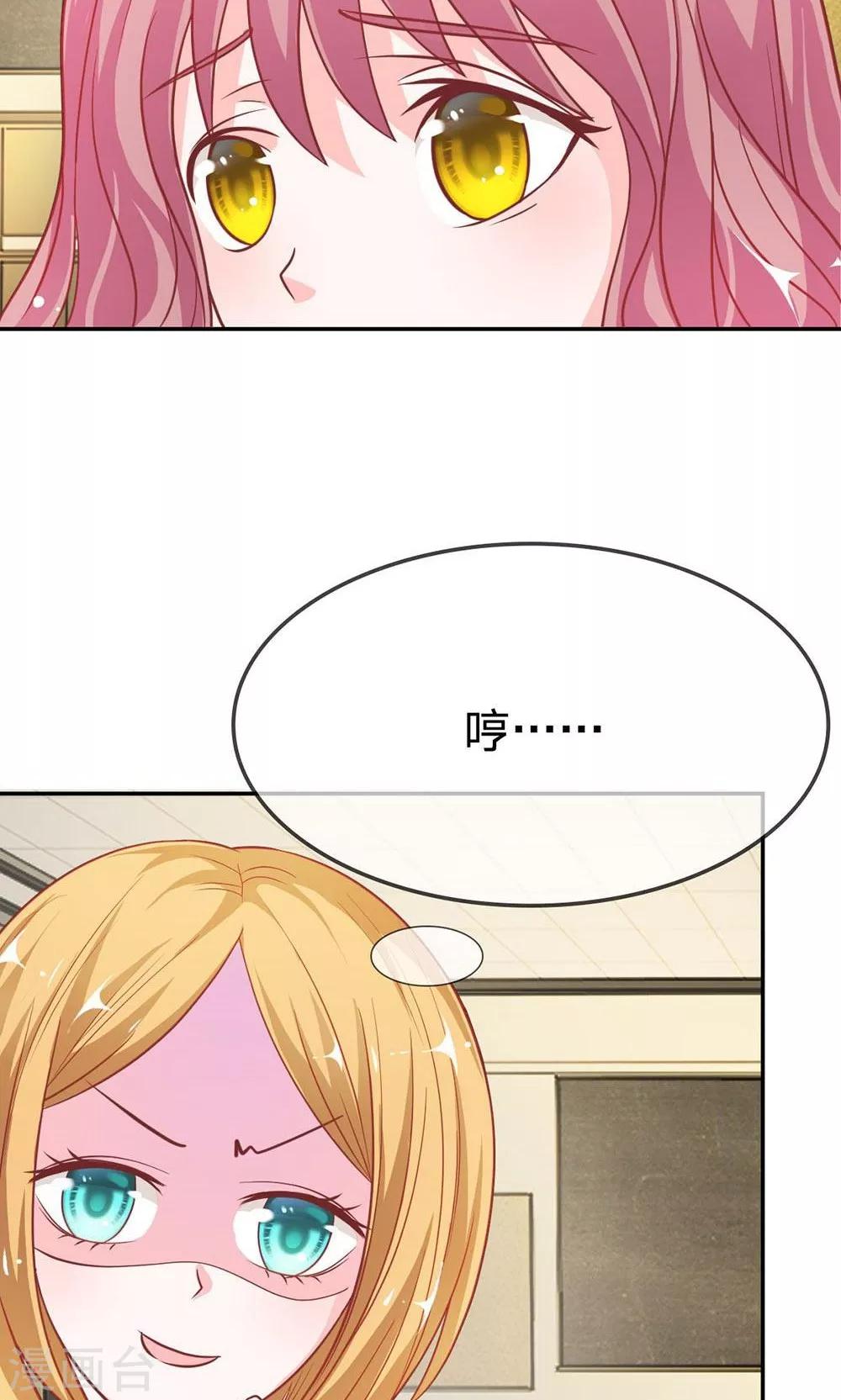 第53-54话 又出现危险人物-第44话