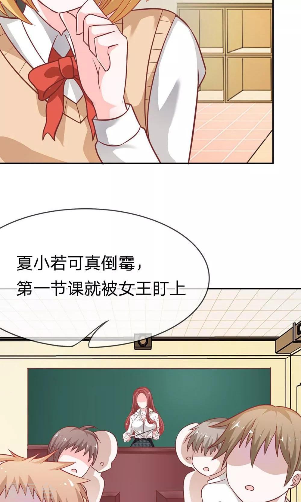 第53-54话 又出现危险人物-第44话