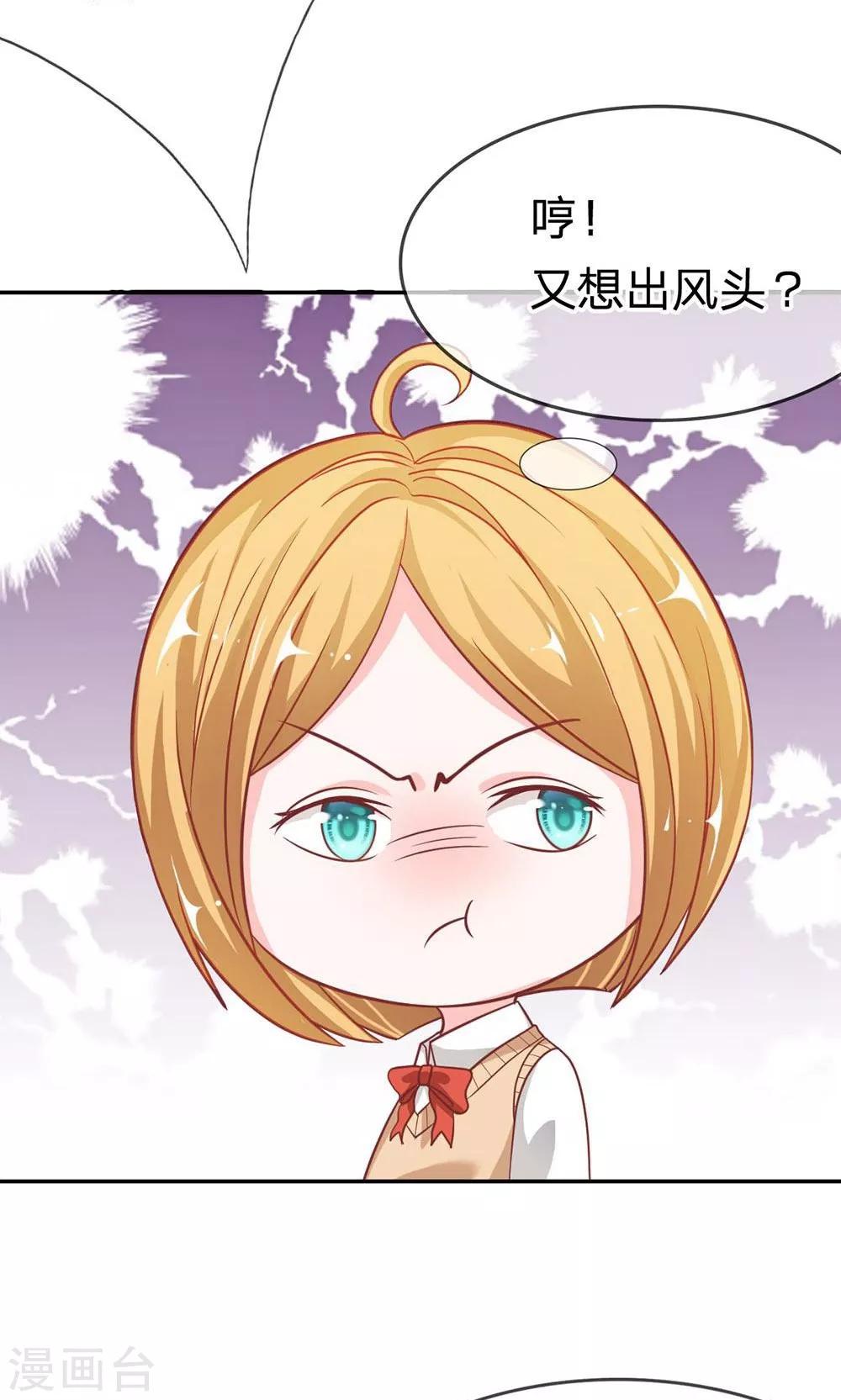 第53-54话 又出现危险人物-第44话