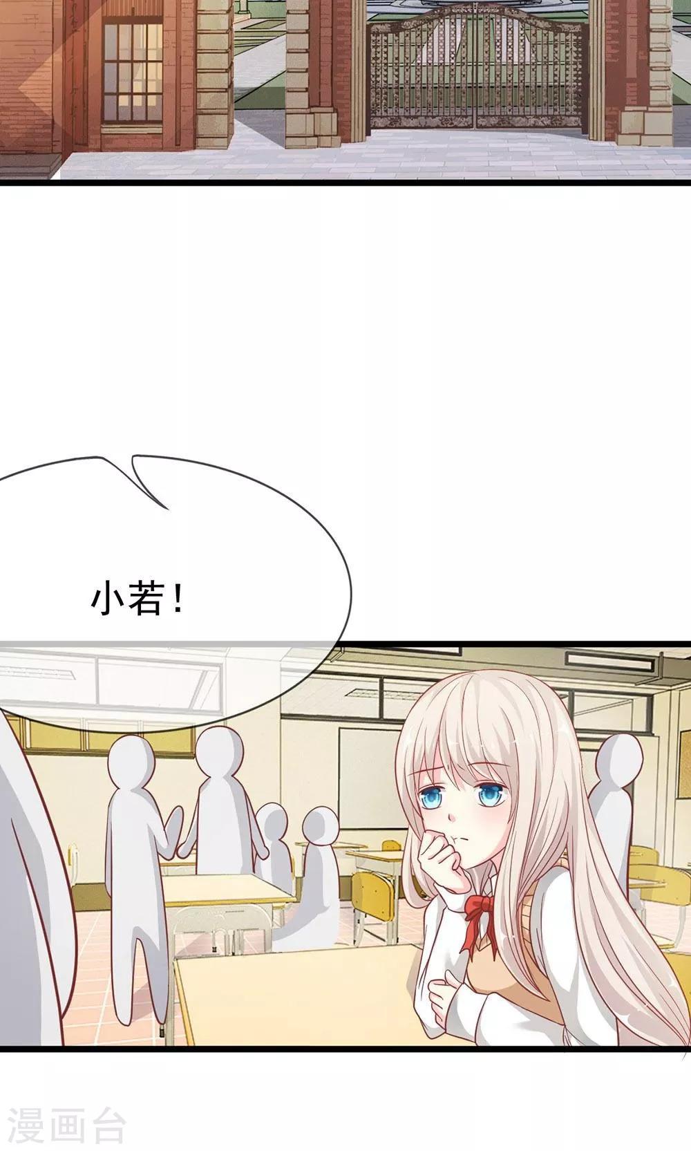 第53-54话 又出现危险人物-第44话