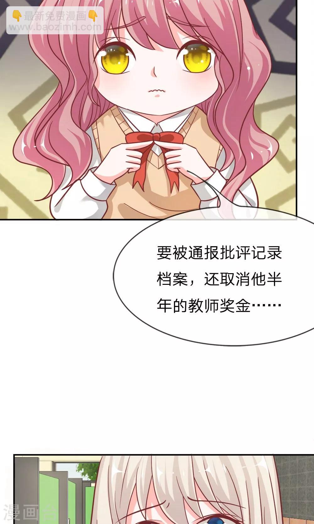 第57-58话 我要去调查清楚-第46话