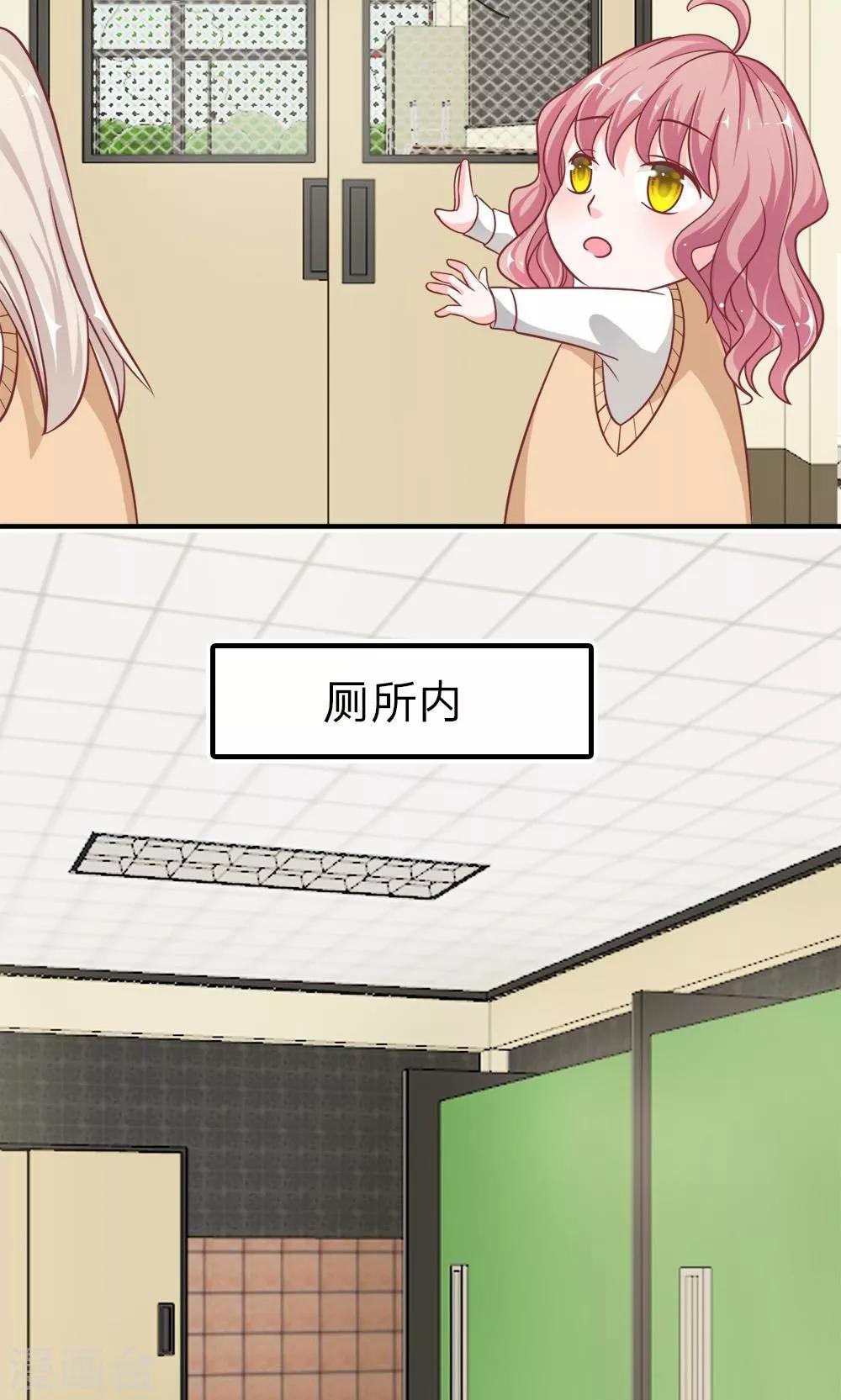 第57-58话 我要去调查清楚-第46话