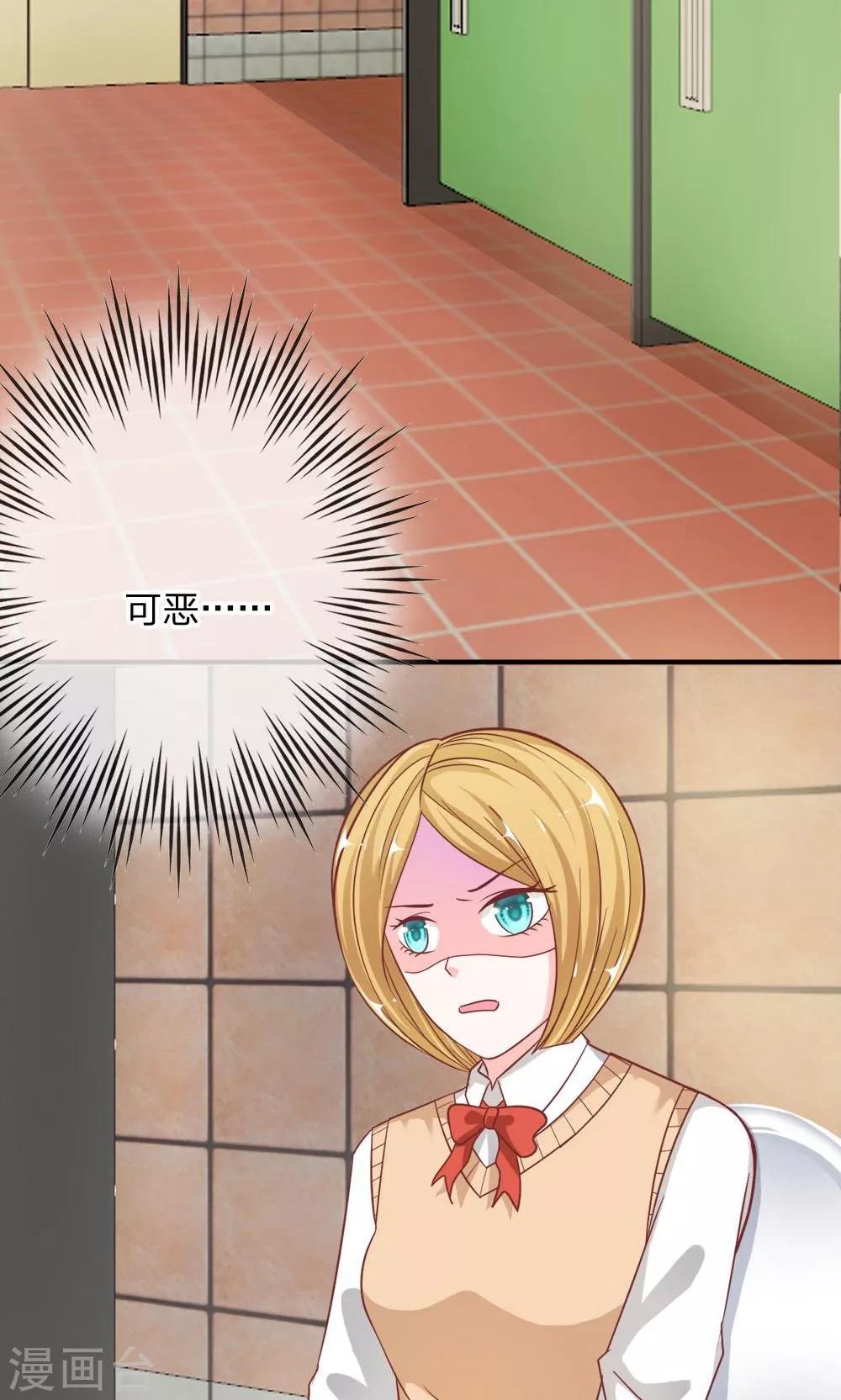 第57-58话 我要去调查清楚-第46话