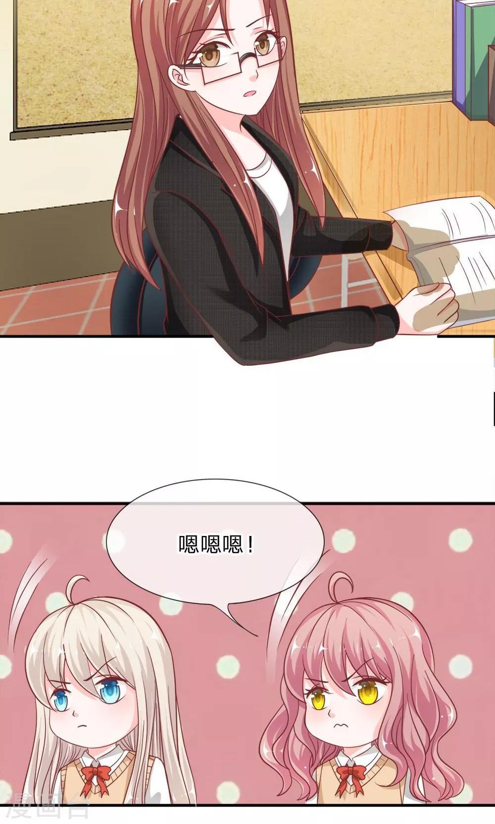 第57-58话 我要去调查清楚-第46话