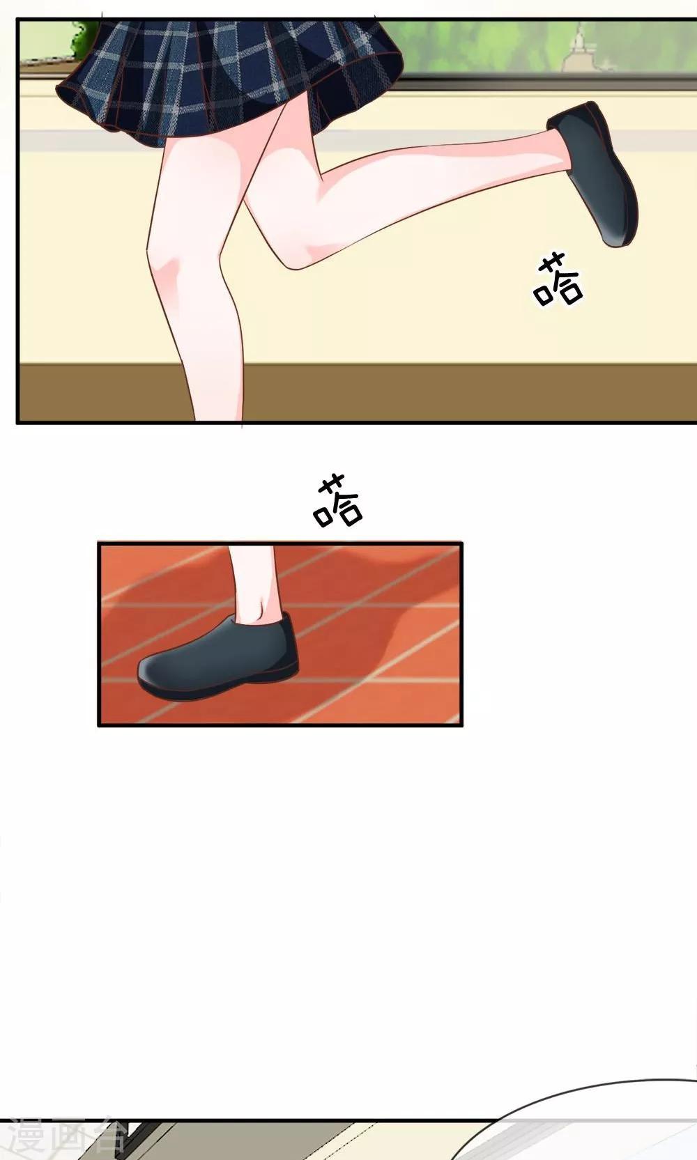 第57-58话 我要去调查清楚-第46话
