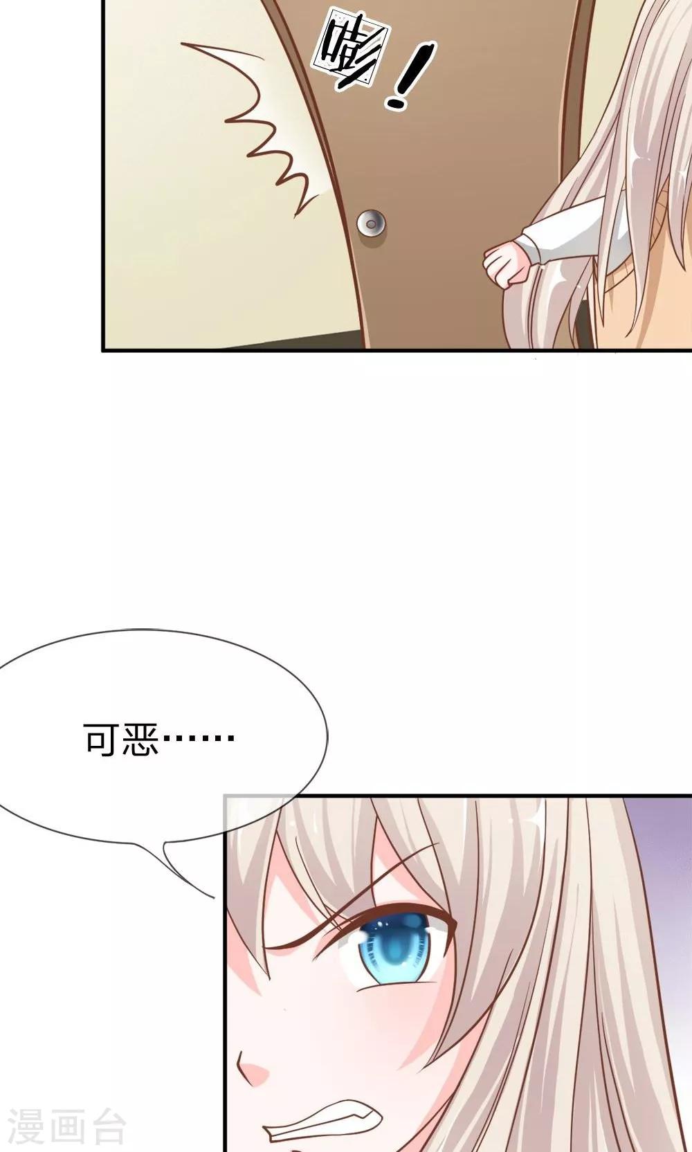 第61-62话 电话来得太巧了吧-第48话