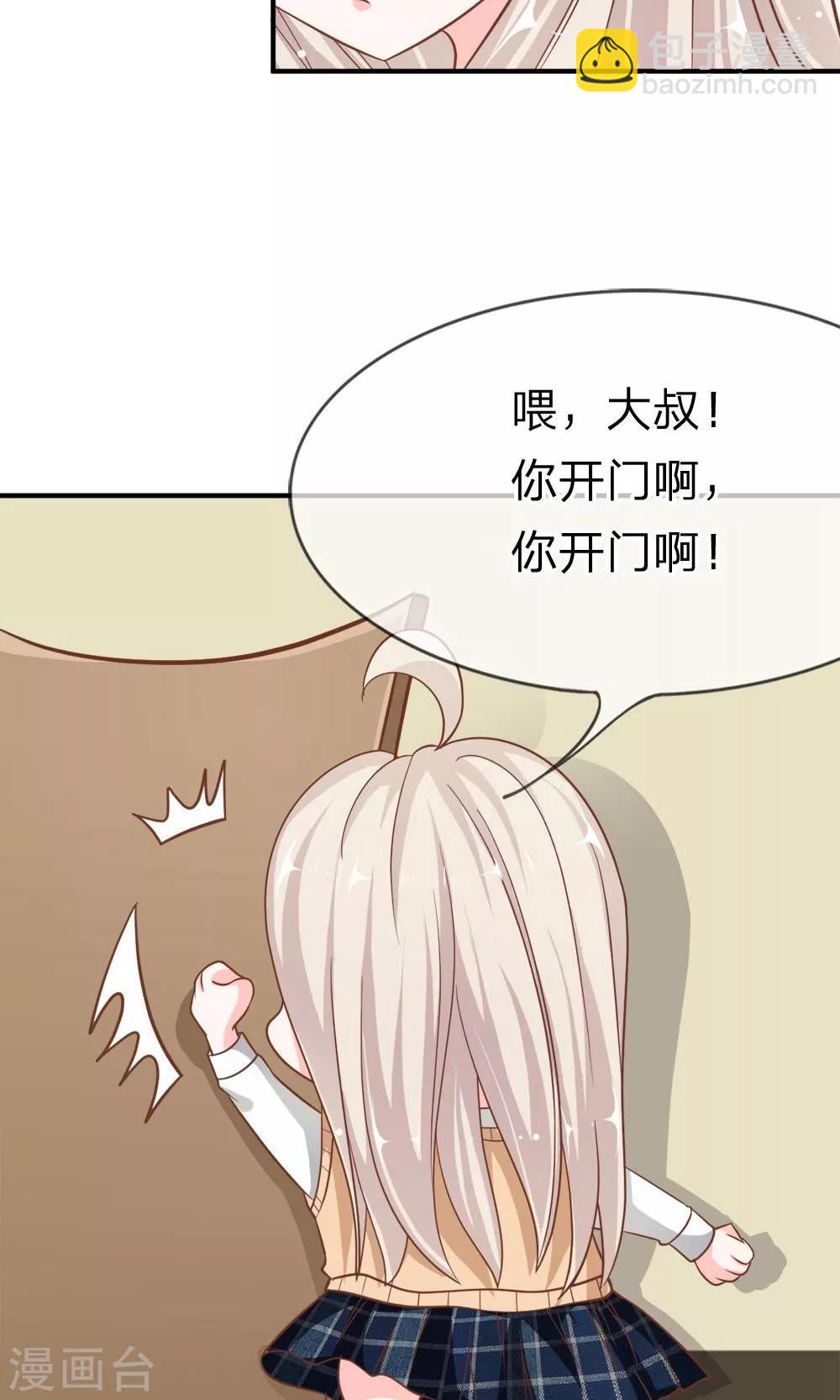 第61-62话 电话来得太巧了吧-第48话