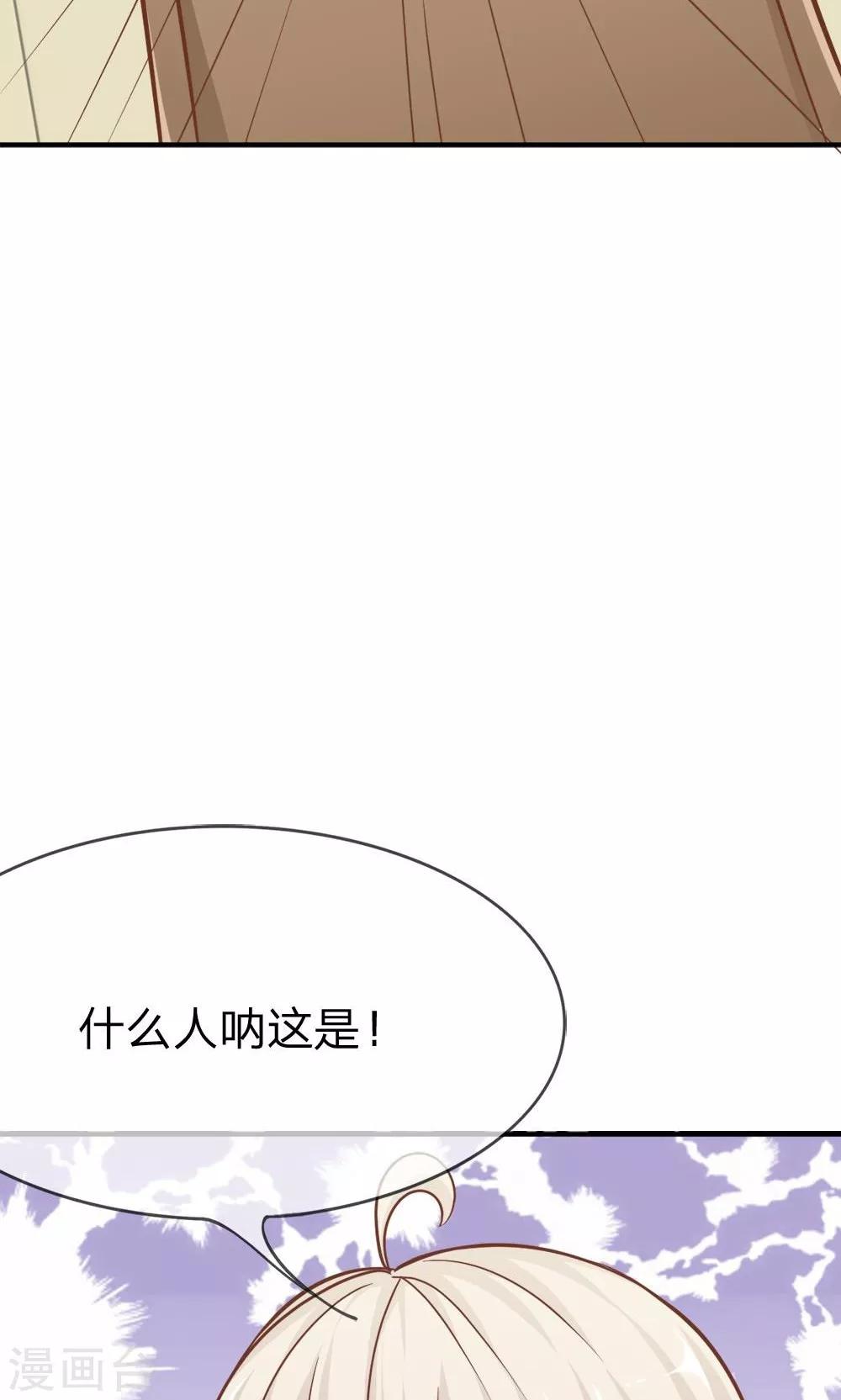 第61-62话 电话来得太巧了吧-第48话