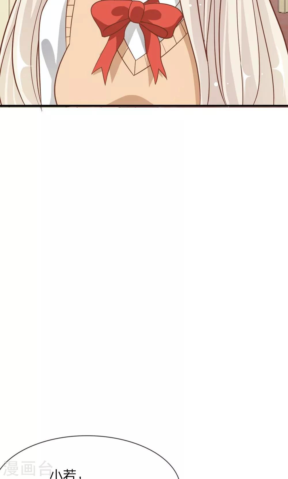 第61-62话 电话来得太巧了吧-第48话
