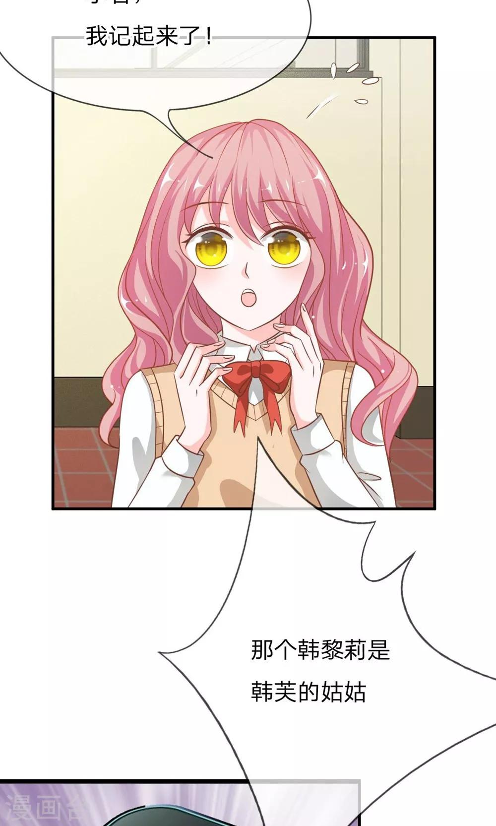 第61-62话 电话来得太巧了吧-第48话