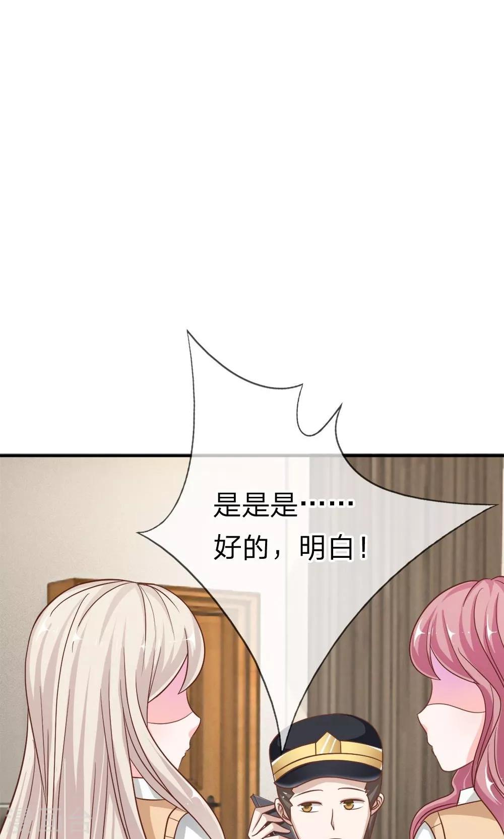 第61-62话 电话来得太巧了吧-第48话
