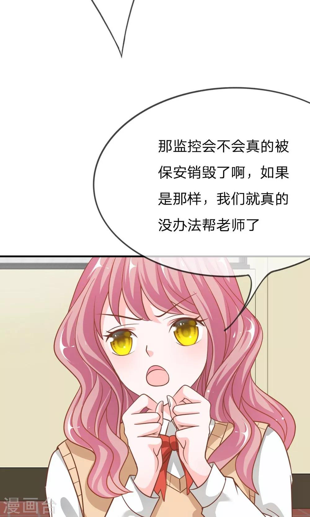 第61-62话 电话来得太巧了吧-第48话