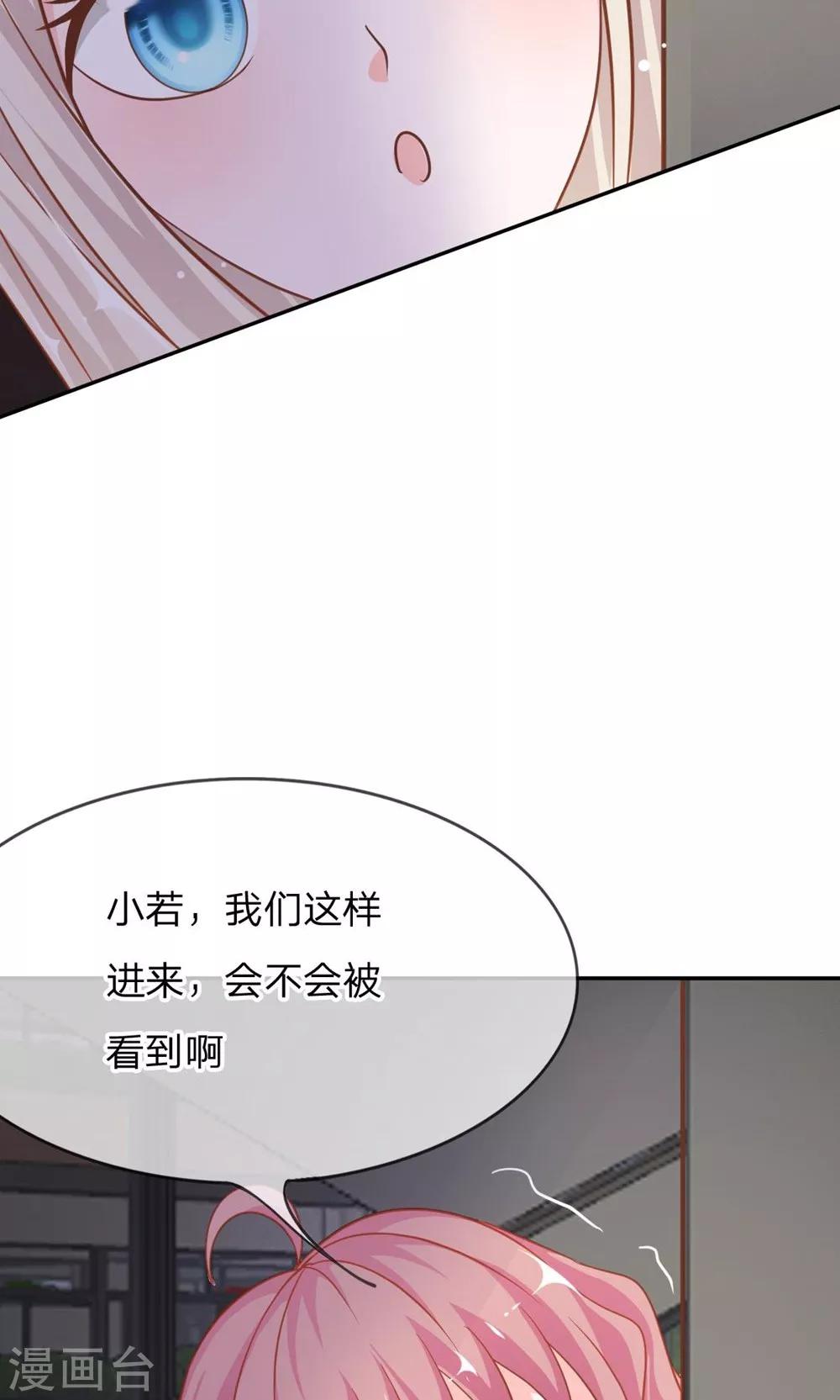 第61-62话 电话来得太巧了吧-第48话