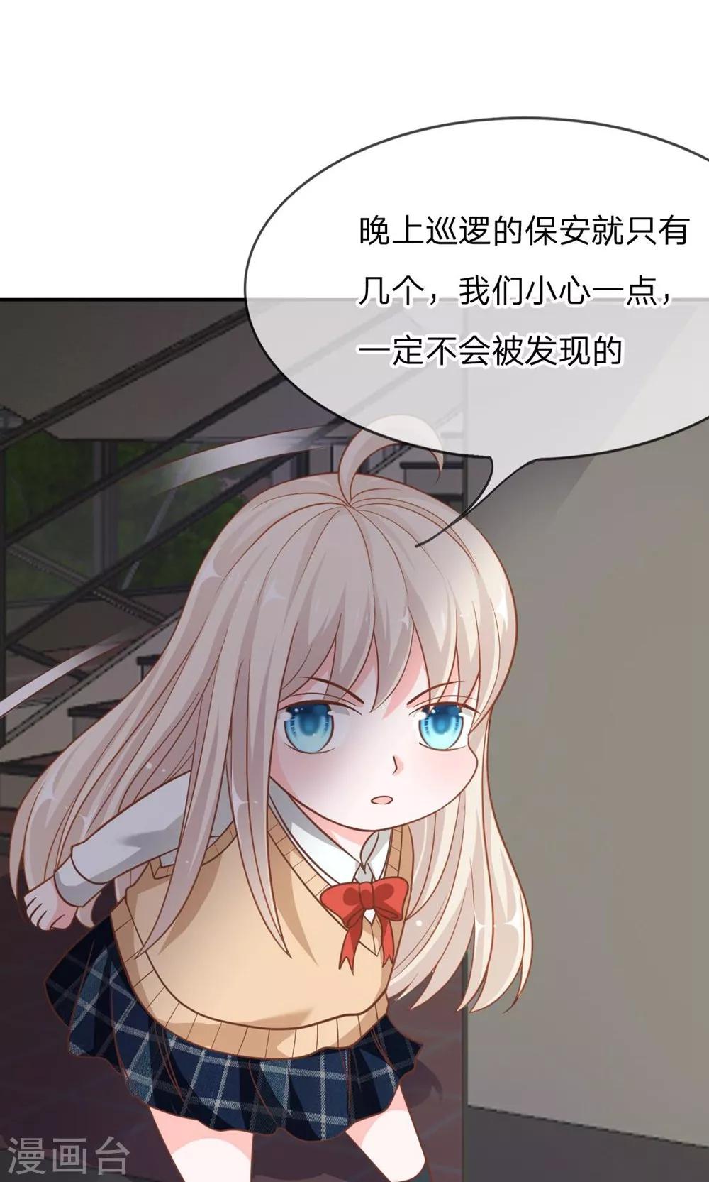 第61-62话 电话来得太巧了吧-第48话