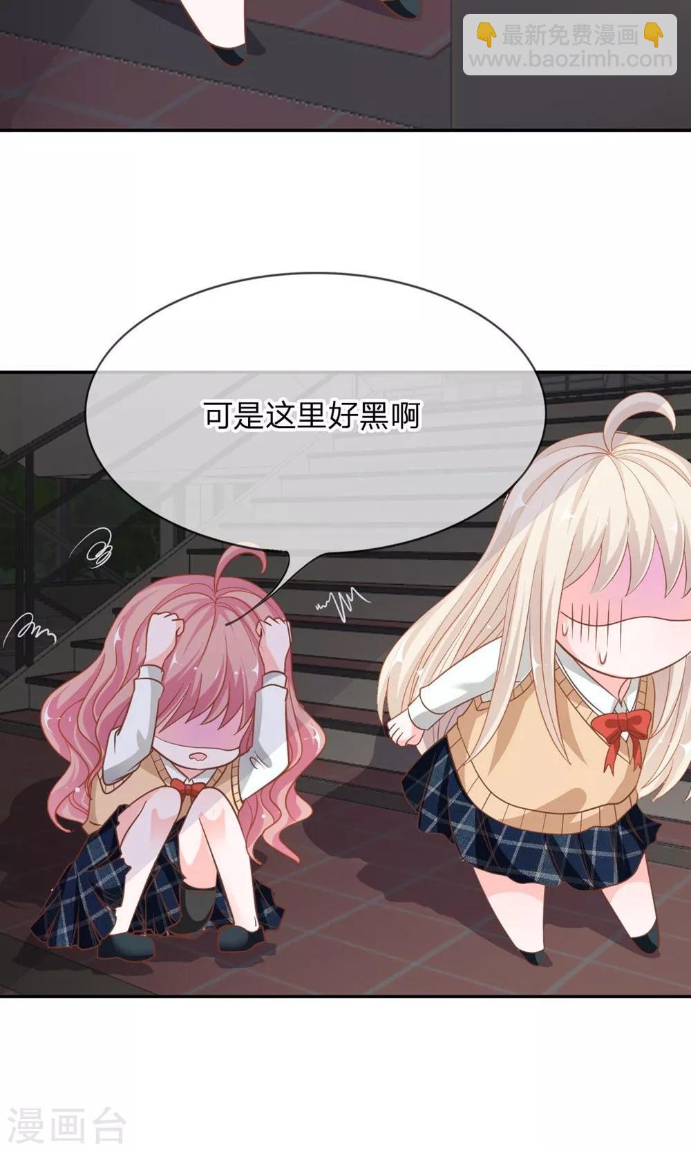 第61-62话 电话来得太巧了吧-第48话