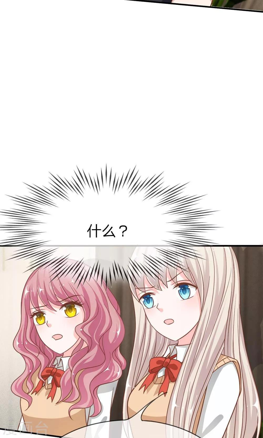 第61-62话 电话来得太巧了吧-第48话