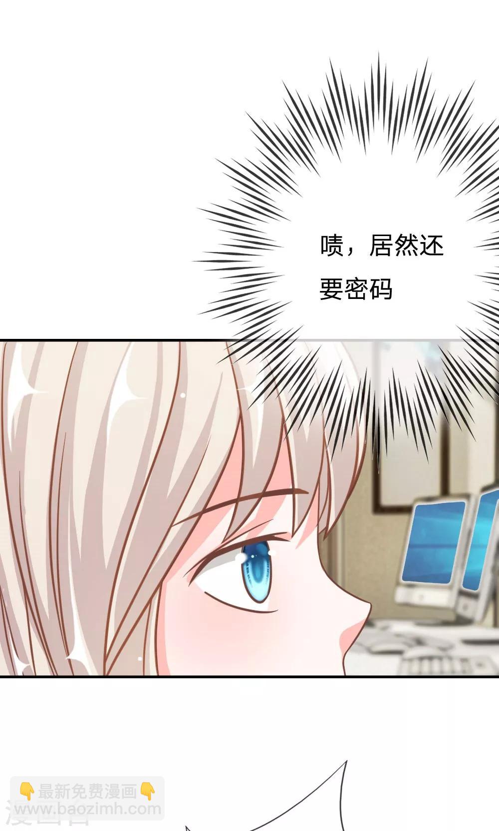 第65-66话 糟了，心跳好快-第50话