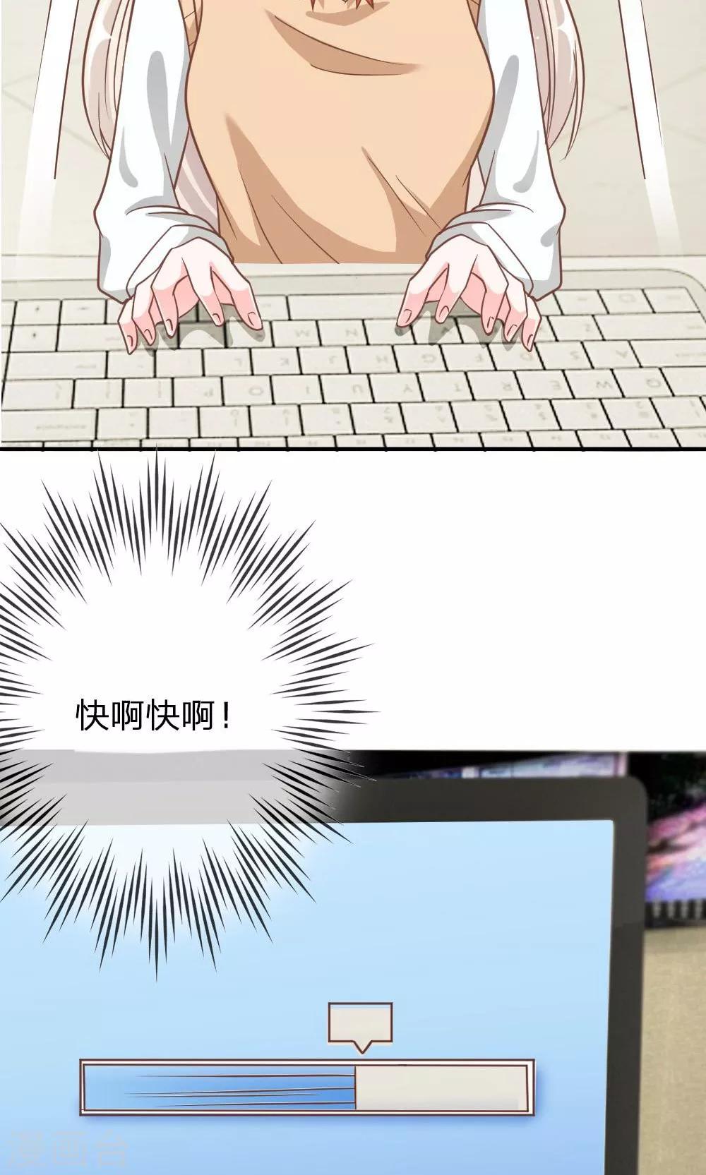 第65-66话 糟了，心跳好快-第50话