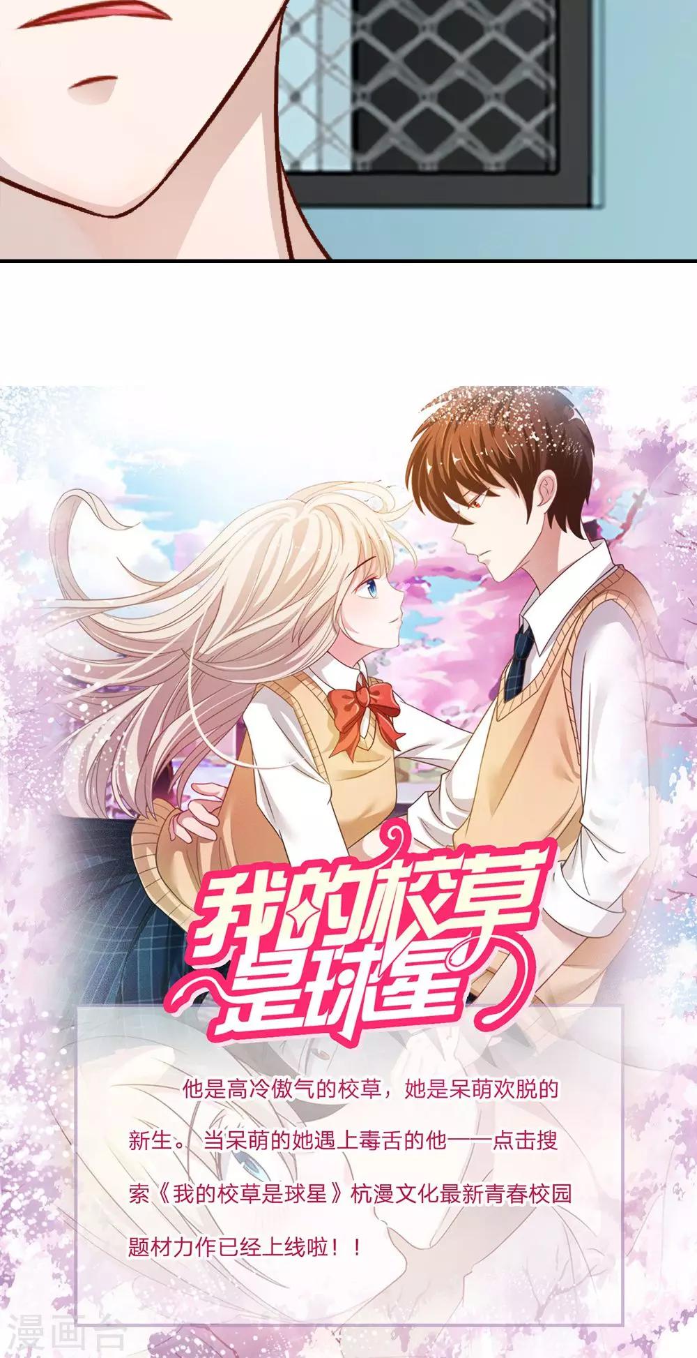 第6话 可以一起吃晚餐吗？-第6话
