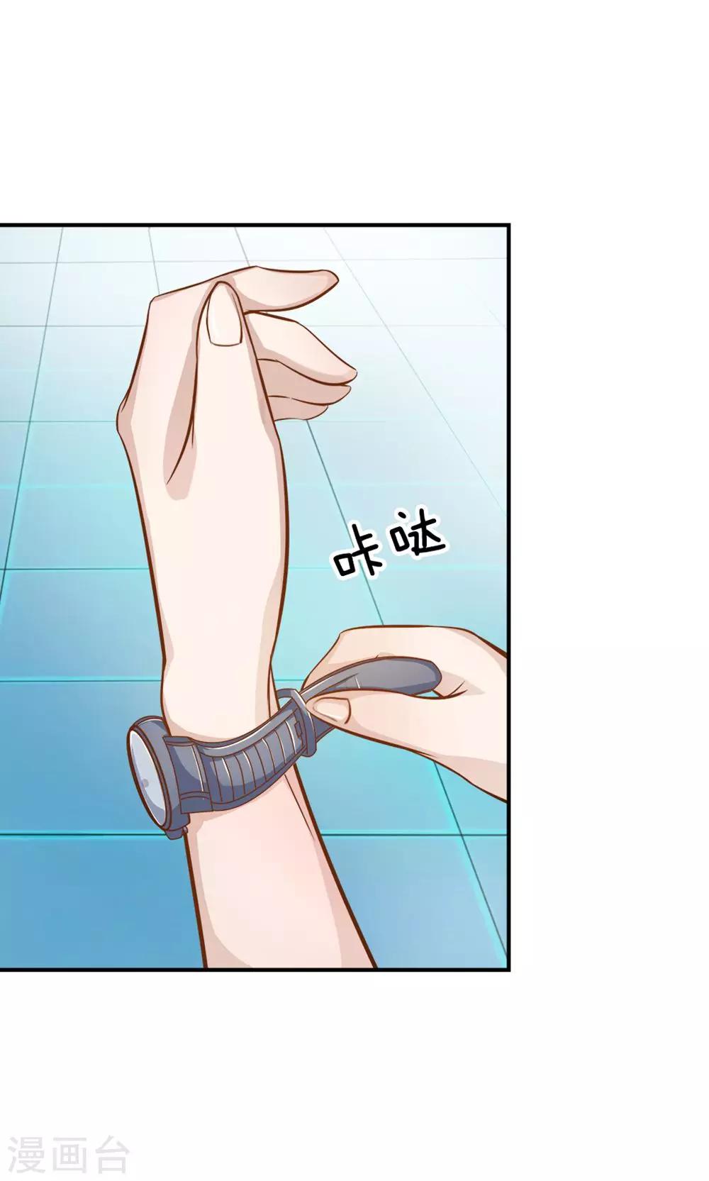 第6话 可以一起吃晚餐吗？-第6话