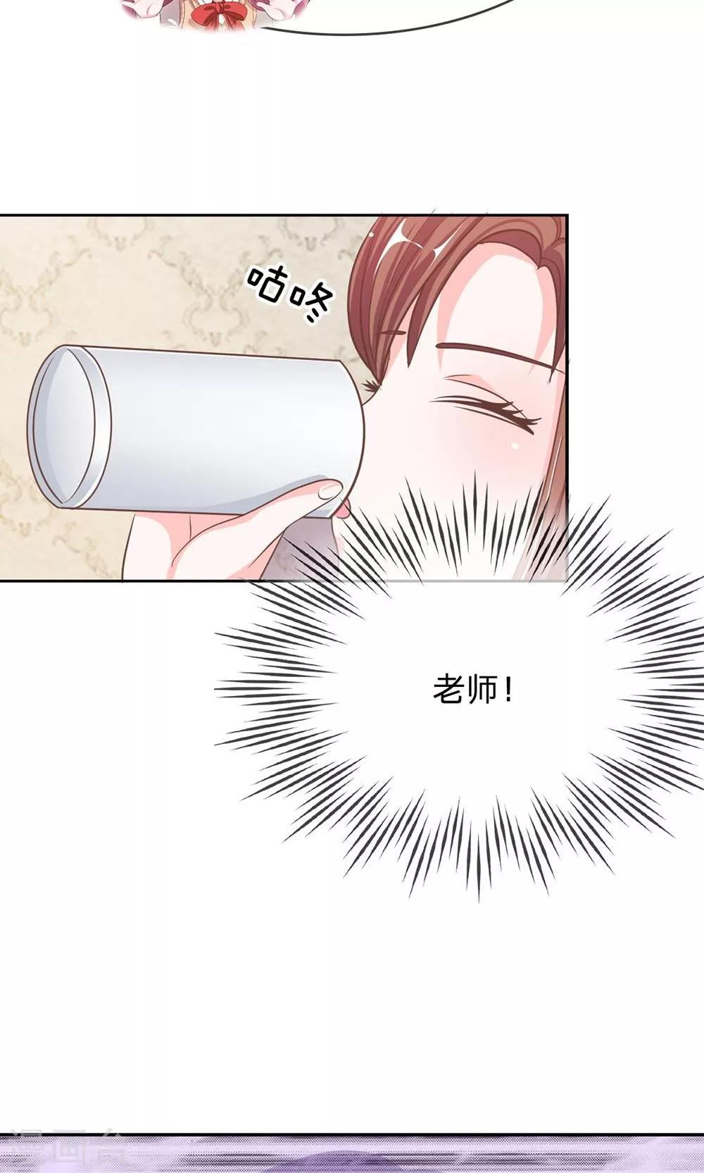 第69话 是我做的又怎么样-第52话