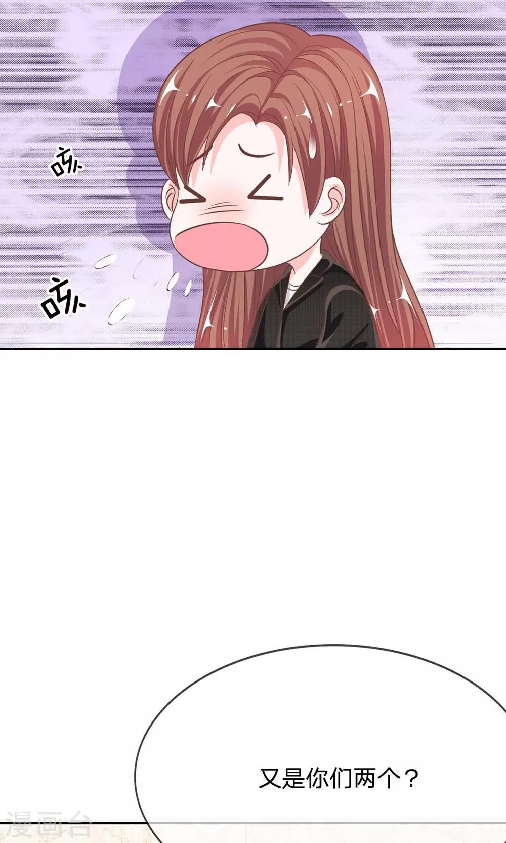 第69话 是我做的又怎么样-第52话
