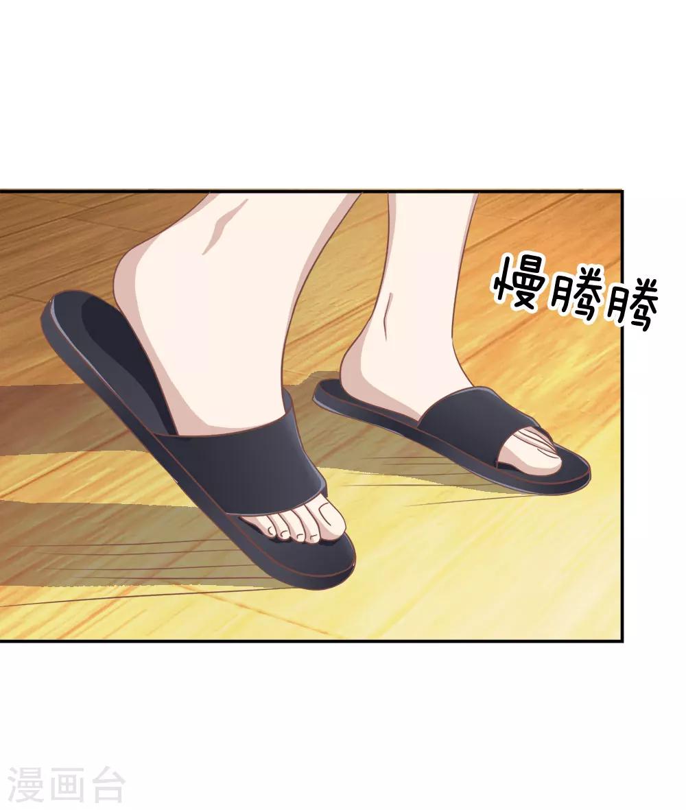 第72话 慕明择，你太弱了！-第56话
