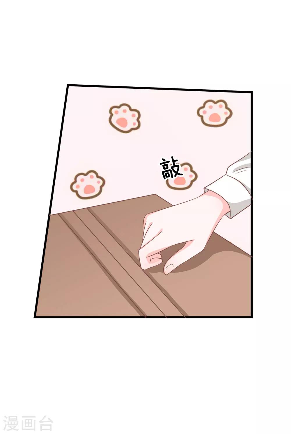 第72话 慕明择，你太弱了！-第56话