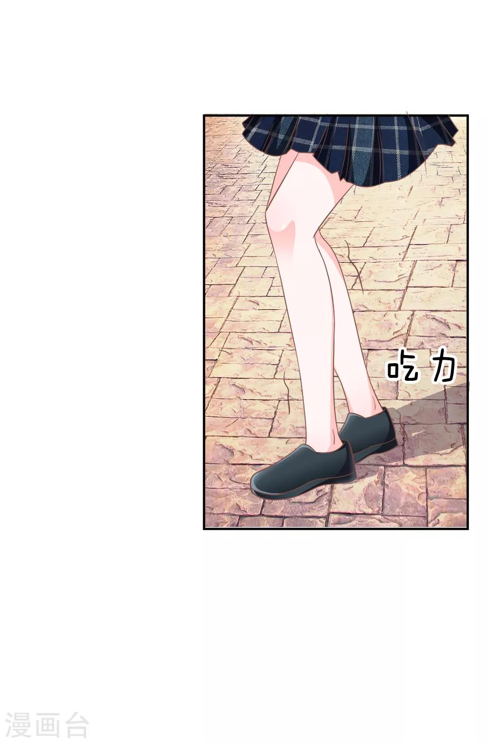 第72话 慕明择，你太弱了！-第56话