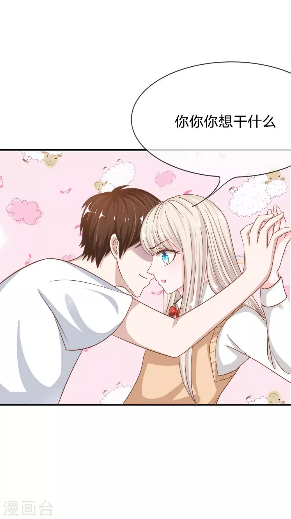 第72话 慕明择，你太弱了！-第56话