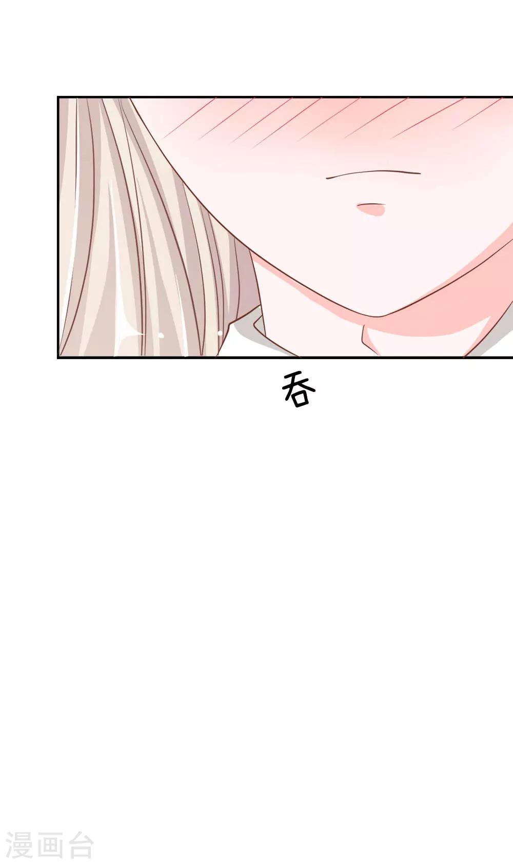 第72话 慕明择，你太弱了！-第56话
