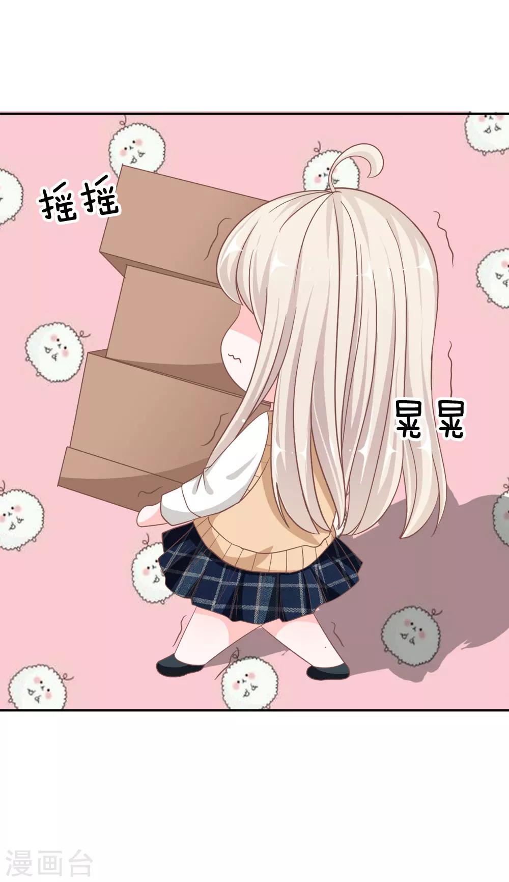 第72话 慕明择，你太弱了！-第56话