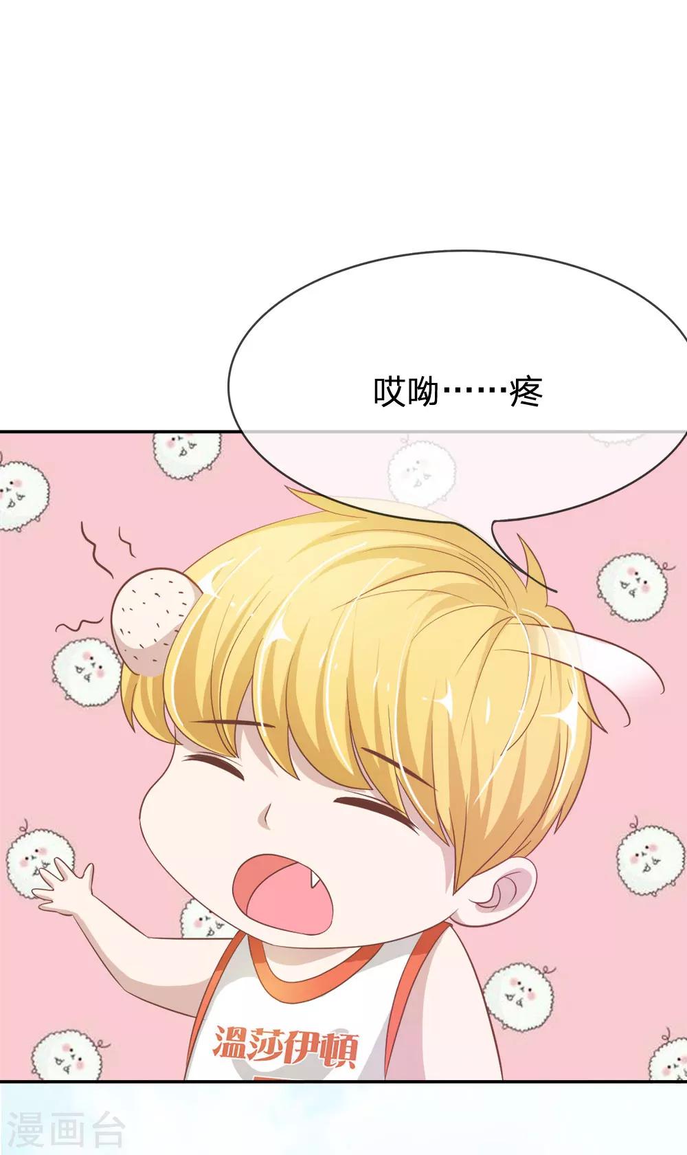 第74话 楼学长的魅力-第58话