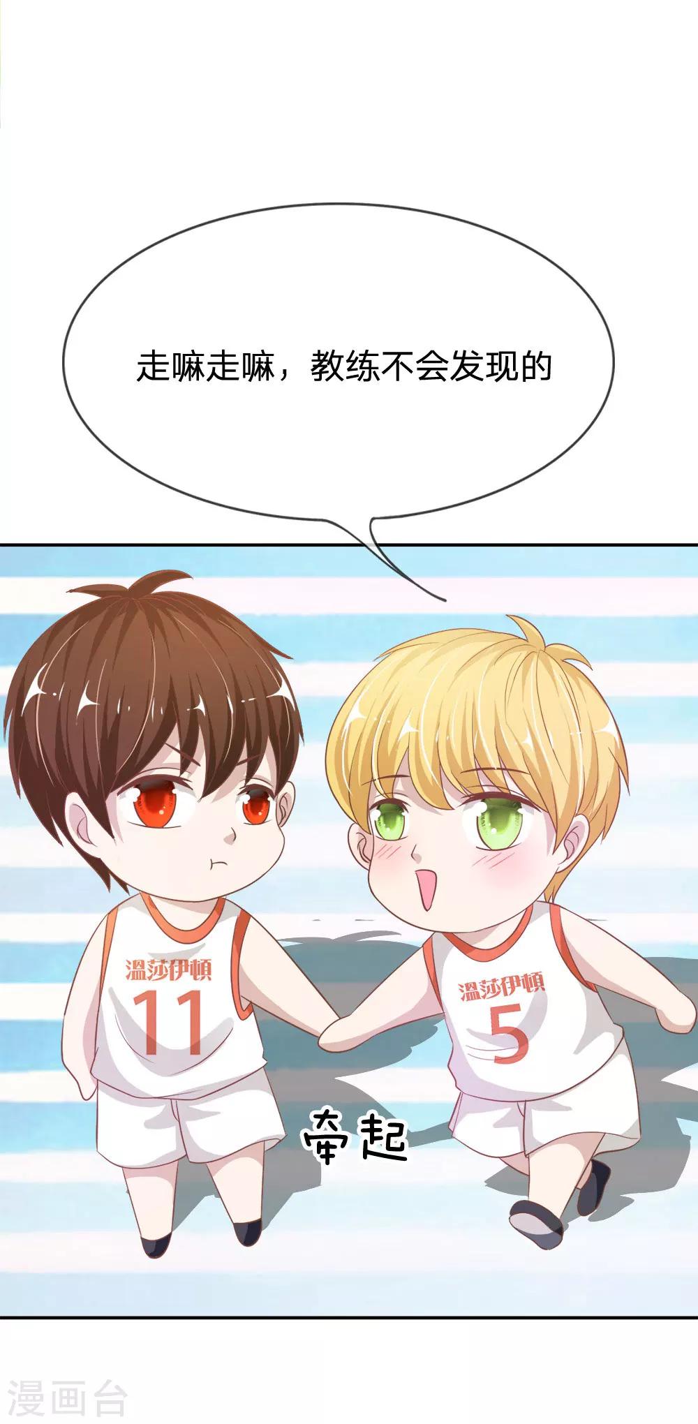 第74话 楼学长的魅力-第58话