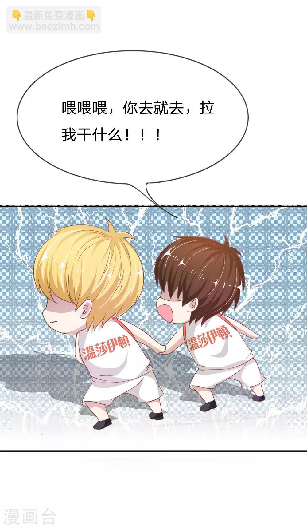 第74话 楼学长的魅力-第58话