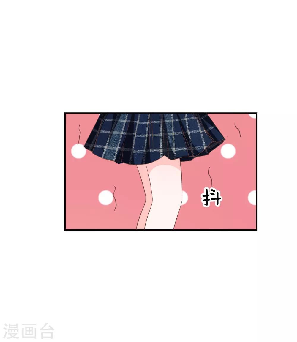第74话 楼学长的魅力-第58话