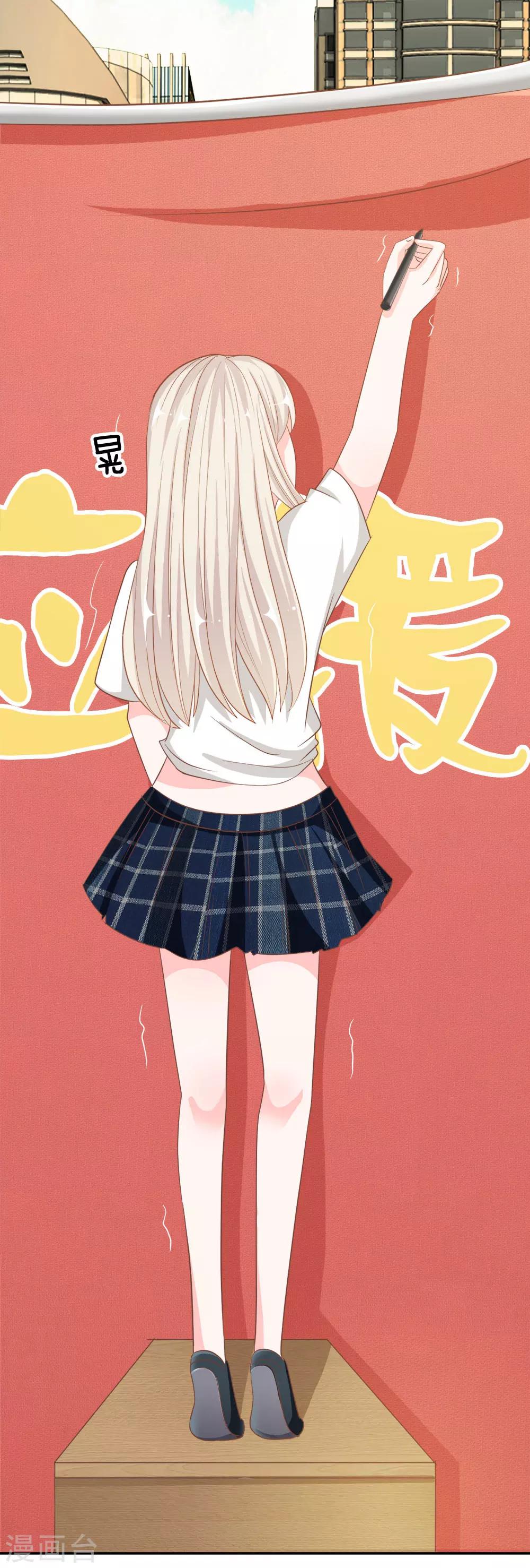第74话 楼学长的魅力-第58话