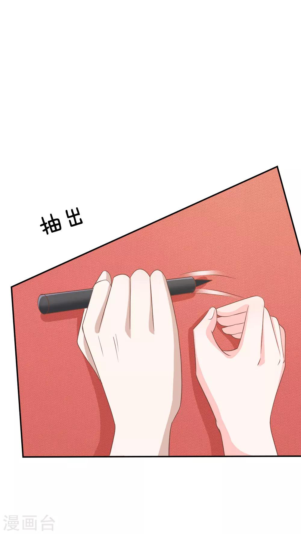 第74话 楼学长的魅力-第58话