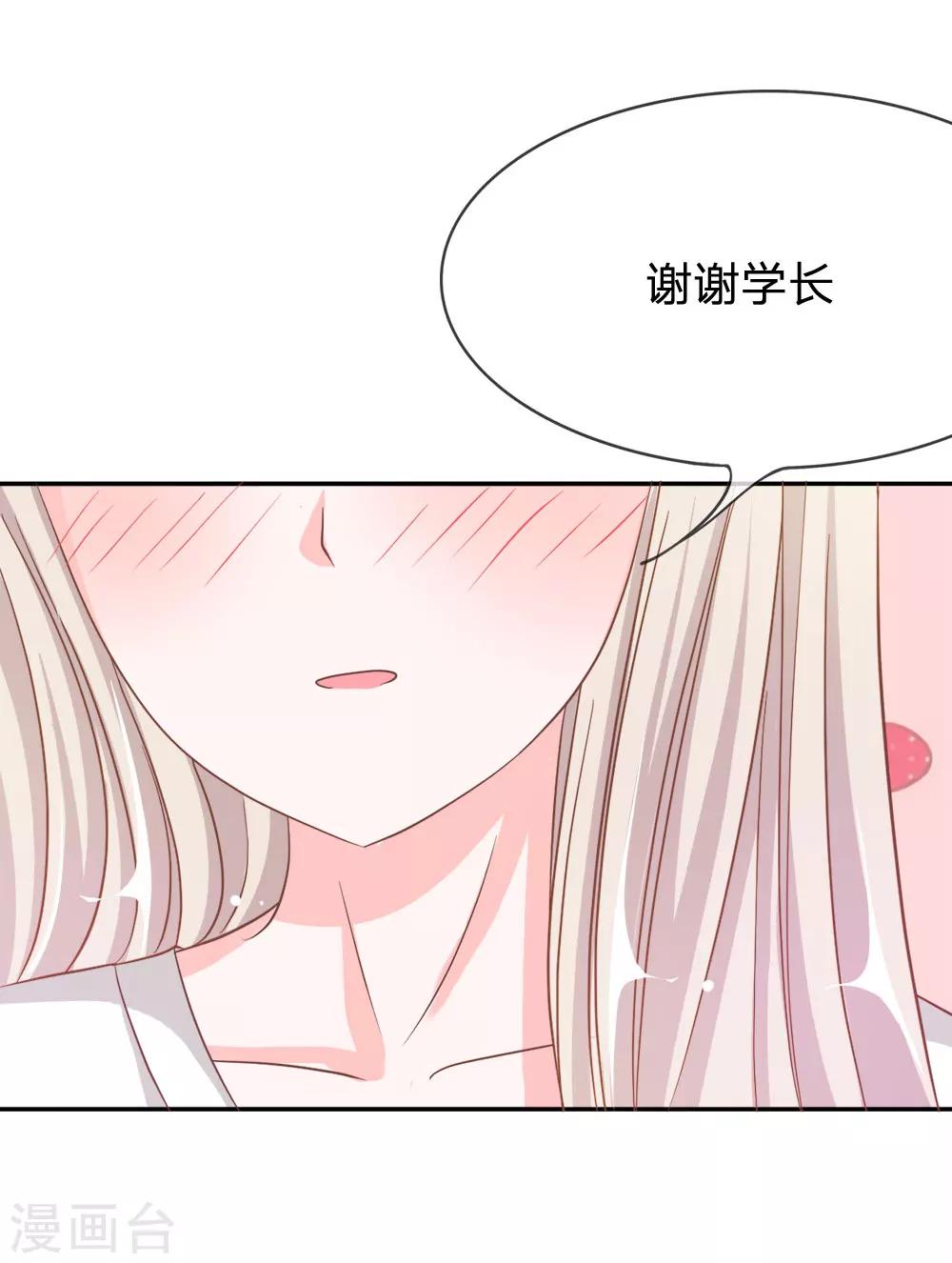 第74话 楼学长的魅力-第58话