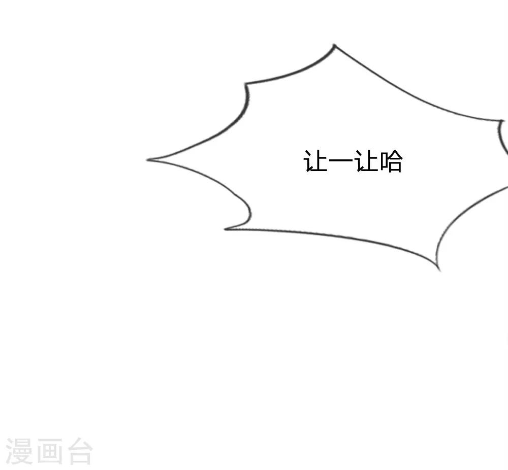 第74话 楼学长的魅力-第58话