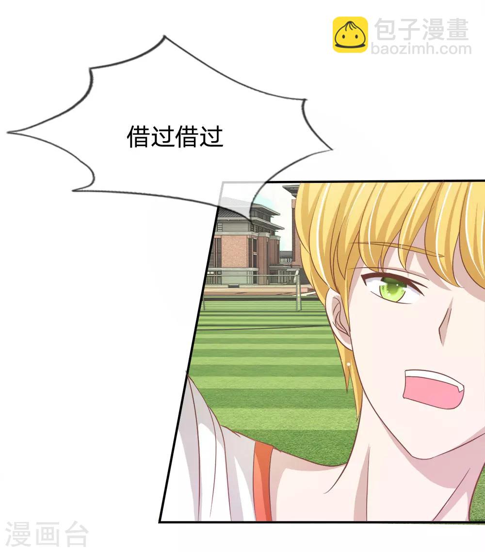 第74话 楼学长的魅力-第58话